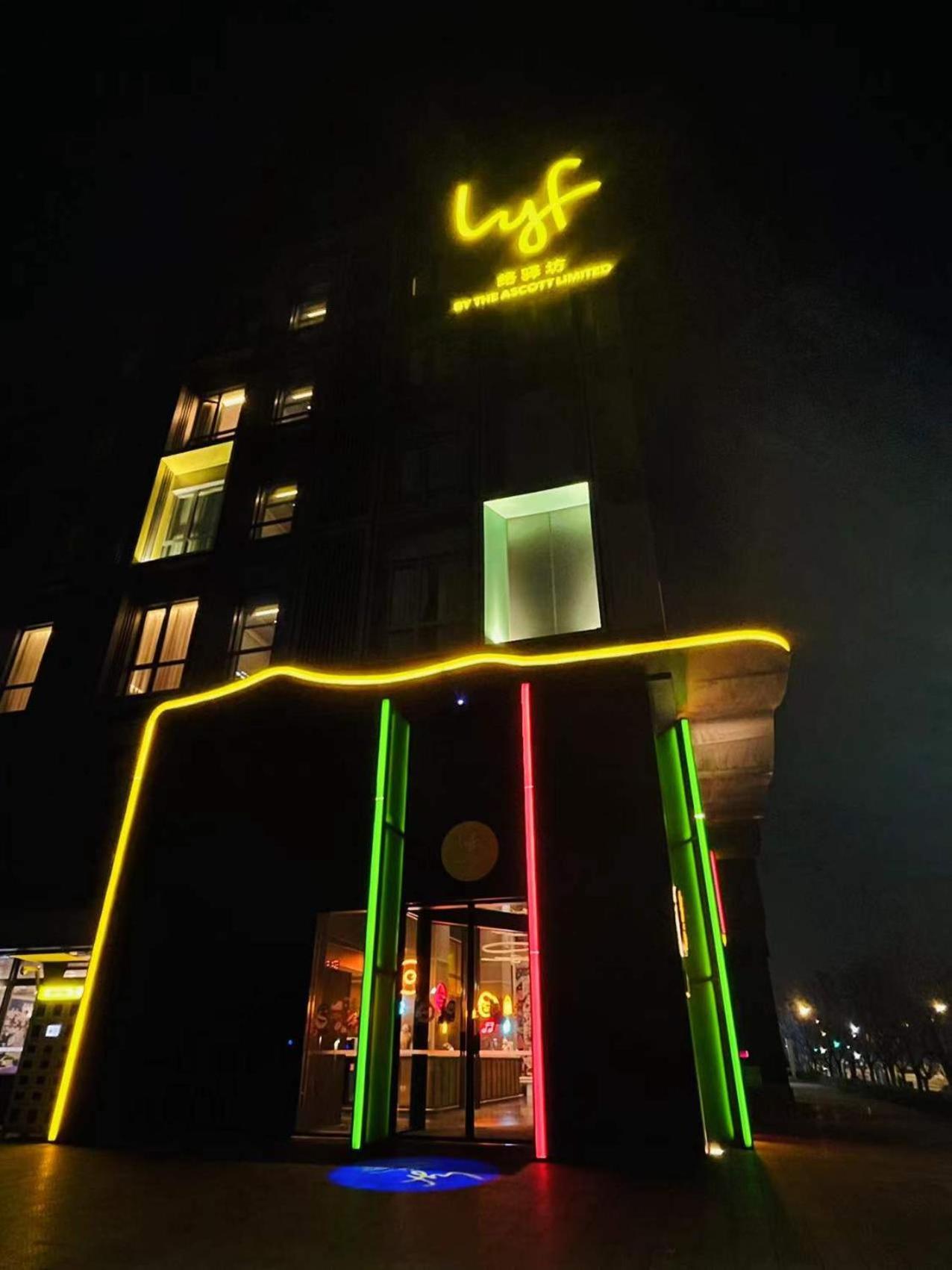 Lyf By Ascott Hongqiao Shanghai Necc Luaran gambar