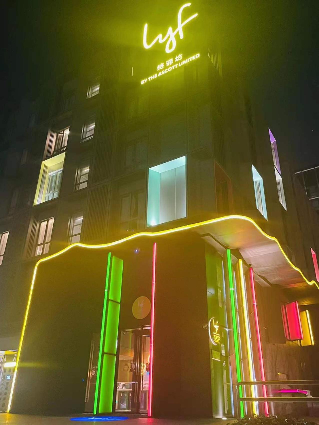 Lyf By Ascott Hongqiao Shanghai Necc Luaran gambar